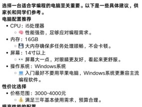 怎么选一款合适的笔记本电脑？选购要点有哪些？