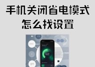 新买的三星手机使用不顺怎么办？如何快速解决？