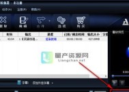 如何将视频转换为音频MP4（简单教程帮你快速实现视频转化为音频MP4）