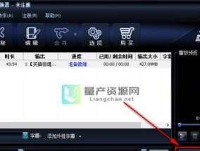 如何将视频转换为音频MP4（简单教程帮你快速实现视频转化为音频MP4）