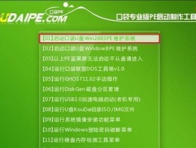 电脑设置U盘启动装系统指南（详解U盘启动装系统的设置步骤及注意事项）