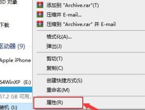 如何解除U盘的写保护状态？教程步骤是什么？