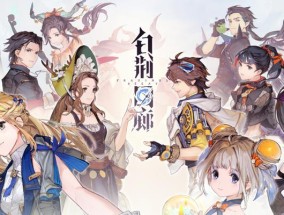 《探索大型回合制手游排行榜前十》（解密最受欢迎的游戏）