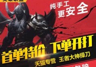 英雄联盟排位赛怎么玩？选择哪个英雄更合适？