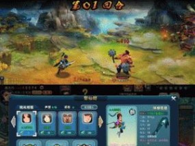 探索回合制游戏排行榜前十名（揭秘最受欢迎的端游回合制佳作）