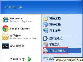 电脑无法个性化设置解决方案