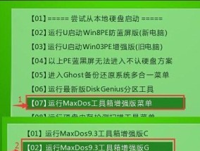 笔记本系统盘满了，怎么清理（教你轻松解决笔记本系统盘满的问题）