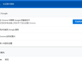如何关闭防火墙拦截的谷歌网址？需要哪些设置？