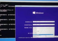 Lenovo重装系统全程教程（Win10系统安装详解）