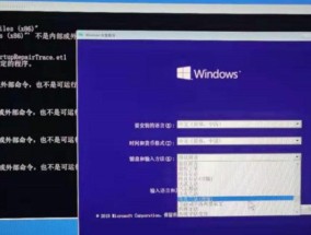 Lenovo重装系统全程教程（Win10系统安装详解）