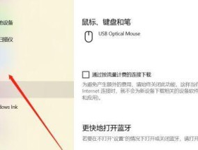 笔记本电脑设置快乐背景图的步骤是什么？