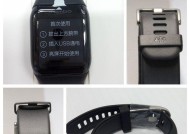 智能手表出现绿灯闪烁是为什么？