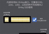 两个固态硬盘如何使用移动硬盘？操作中遇到问题怎么办？