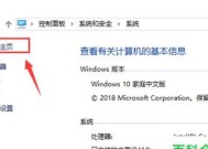 电脑鼠标右键菜单管理的实用技巧（如何定制个性化的右键菜单）