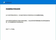 如何设置电脑文件夹密码保护（简单方法保护个人隐私安全）