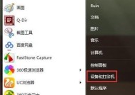 自定义开始菜单（简单教程）