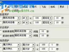 《探索传奇手游挂机辅助软件的奇妙世界》（一键操控）