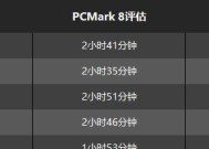 麦本本笔记本内存检测方法是什么？