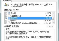 如何高效清理磁盘空间（掌握清理磁盘的方法）