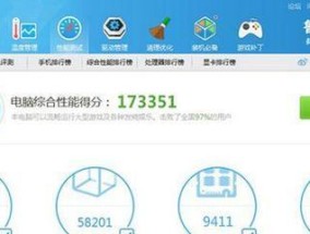 如何选择适合的台式电脑配置（配置决定性能）