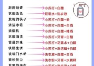 手机磁盘清理空间的最佳方法（有效清理手机磁盘空间）