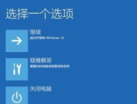 电脑频繁蓝屏怎么办？有哪些有效的解决方法？