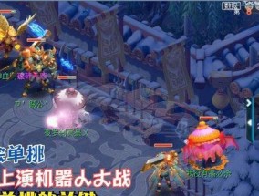 梦幻西游剑会面板下降的原因是什么？