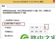 手动设置IP地址和DNS的方法是什么？如何正确配置DNS服务器？