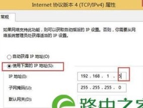 手动设置IP地址和DNS的方法是什么？如何正确配置DNS服务器？