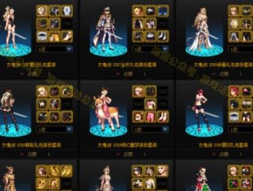 110版本女漫游最强搭配是什么？如何搭配才能发挥最大效果？