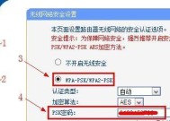 打造安全可靠的密码界面——以falogincn为例（优化用户密码保护体验）