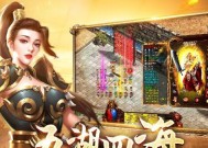 2023最火网游排行榜前十名是哪些？如何选择适合自己的游戏？