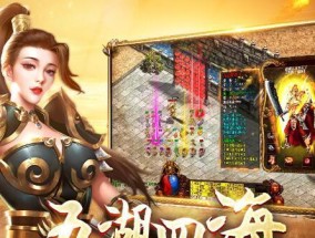 2023最火网游排行榜前十名是哪些？如何选择适合自己的游戏？