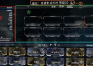星际战甲伤害数字简化设置方法是什么？