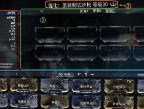 星际战甲伤害数字简化设置方法是什么？