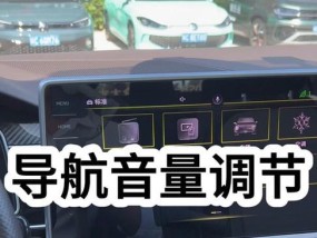 如何提高电脑语音输入的音量？