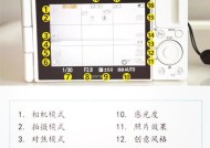 索尼相机转接器使用教程是什么？