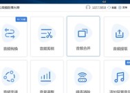 音频转换文字识别软件的应用和发展（数字化转型中的一种解决方案——以“文字转换”为核心的技术解析）