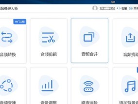 音频转换文字识别软件的应用和发展（数字化转型中的一种解决方案——以“文字转换”为核心的技术解析）