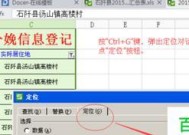 探究环保的重要性（从个人做起）