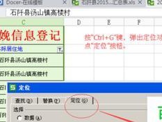 探究环保的重要性（从个人做起）