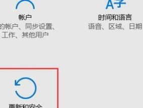 如何以开机强制进入安全模式（简单步骤帮助您在开机时进入安全模式）