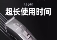 剃发理发充电器使用方法是什么？