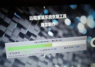 华硕笔记本安装win7系统的方法是什么？安装过程中会遇到哪些问题？