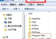 轻松删除C盘非系统文件的方法（解放磁盘空间）