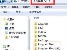 轻松删除C盘非系统文件的方法（解放磁盘空间）