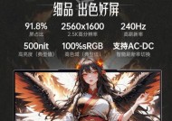 电脑竹典内存条怎么样？性能如何？