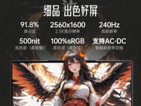 电脑竹典内存条怎么样？性能如何？