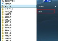 如何解除磁盘被写保护的步骤？遇到写保护错误怎么办？