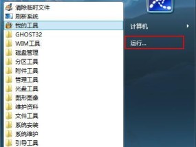 如何解除磁盘被写保护的步骤？遇到写保护错误怎么办？